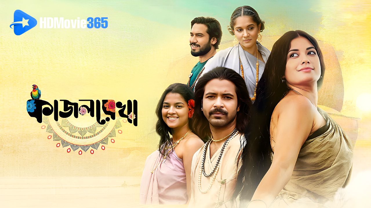 Kajolrekha (2024) [Movie Review] — A Folklore Reimagined with Heart and Hiccups